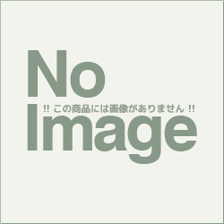 商品イメージ